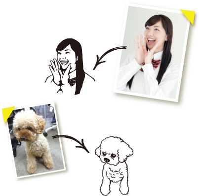 写真からのイラストイメージ画像